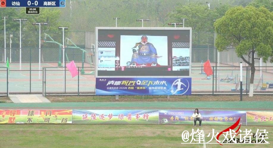 世界杯直播最新入口地址查询