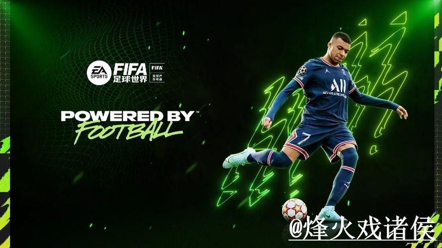 2026世界杯官方安卓买球入口地址