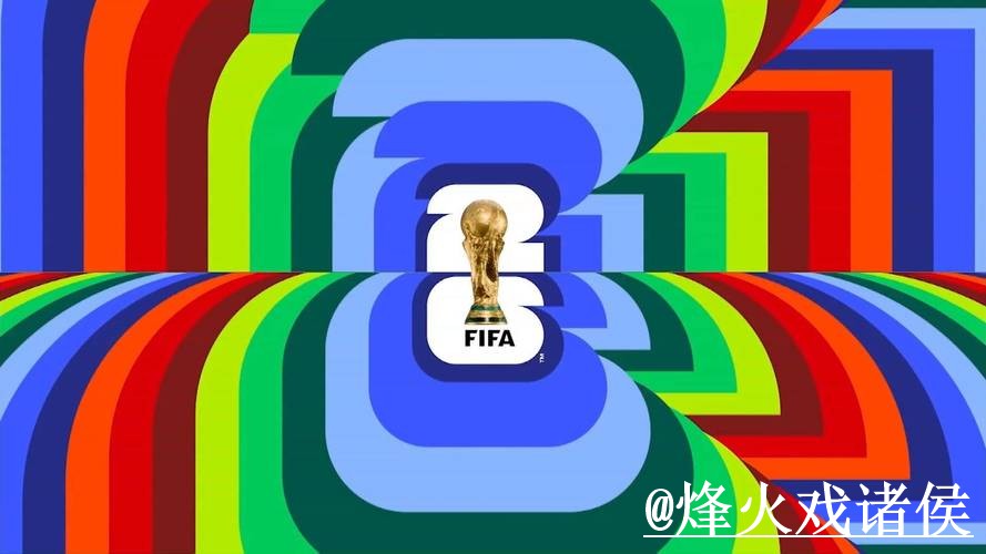 2026世界杯竞猜入口地址大全