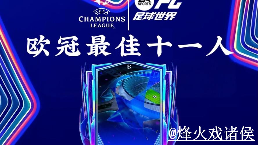 世界杯盘口平台最佳选择推荐