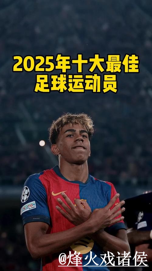 深入探讨世界杯线上盘口策略 深入探讨世界杯线上盘口策略