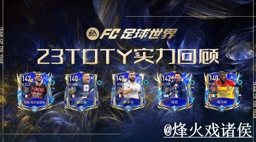 分析世界杯盘口哪个好全站的优质选择 分析世界杯盘口哪个好全站的优质选择